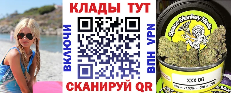 Купить наркотики сайты Кремёнки Alpha-PVP  Псилоцибиновые грибы  КОКАИН 