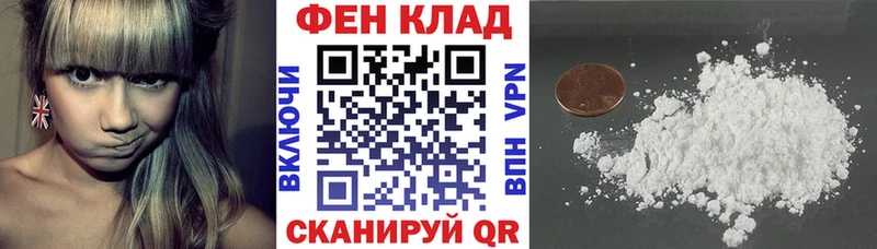 ОМГ ОМГ ТОР  Кремёнки  АМФЕТАМИН 97% 