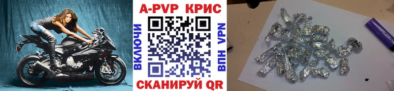 Alpha PVP крисы CK  купить наркотик  Кремёнки 
