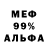 МДМА кристаллы Vim Hof
