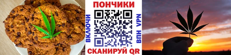 как найти наркотики  kraken ссылки  Еда ТГК конопля  Кремёнки 