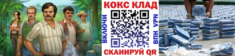 Кокаин 99%  купить наркотик  KRAKEN ссылка  Кремёнки 