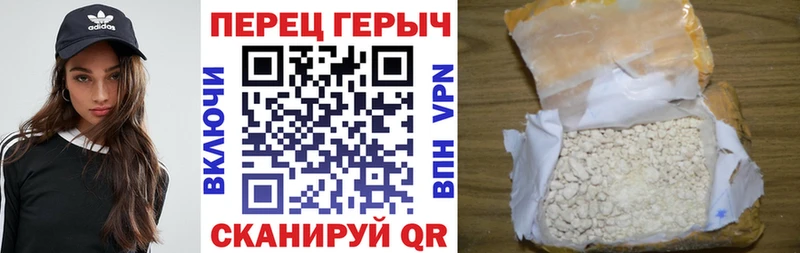 ГЕРОИН герыч  blacksprut зеркало  Кремёнки 