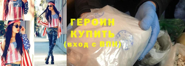 ПСИЛОЦИБИНОВЫЕ ГРИБЫ Семилуки