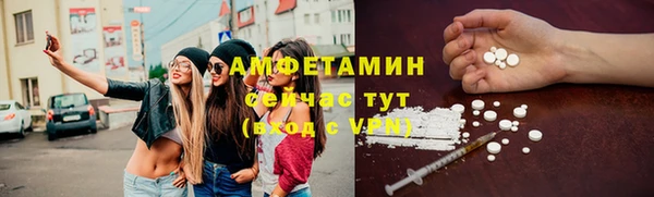 мефедрон VHQ Алексин
