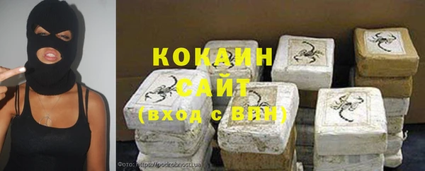 мефедрон VHQ Алексин