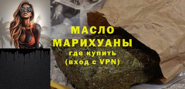 мефедрон VHQ Алексин