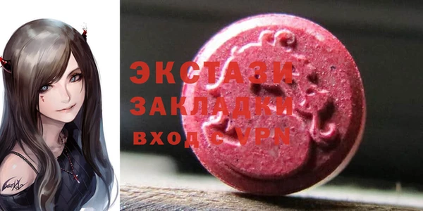 мефедрон VHQ Алексин