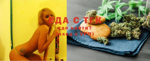 мефедрон VHQ Алексин