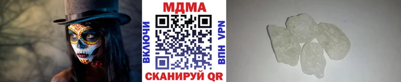 МДМА VHQ  наркотики  ссылка на мегу зеркало  Кремёнки 