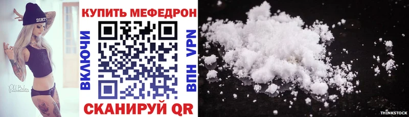 МЯУ-МЯУ VHQ закладки Кремёнки