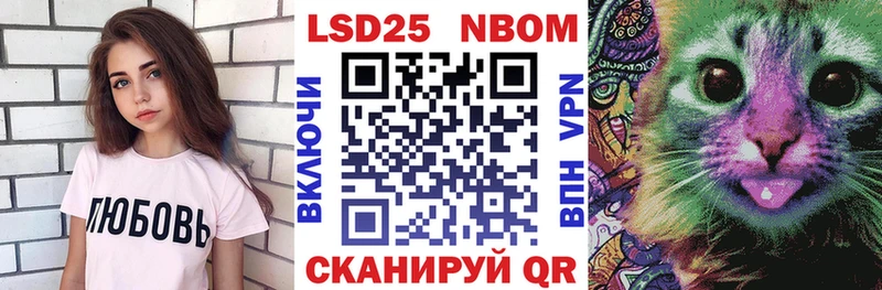 Марки 25I-NBOMe 1500мкг  ссылка на мегу зеркало  Кремёнки 